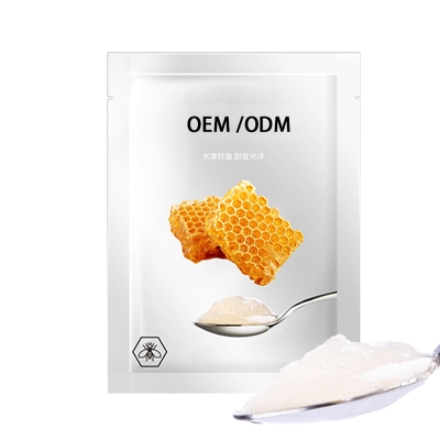 朝阳区_广州源头OEM加工贴牌 补水保湿面膜OEM