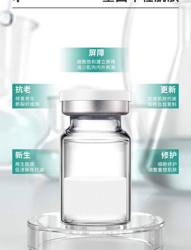 朝阳区_Ⅲ型胶原蛋白OEM 轻yi美 激活胶原蛋白再生