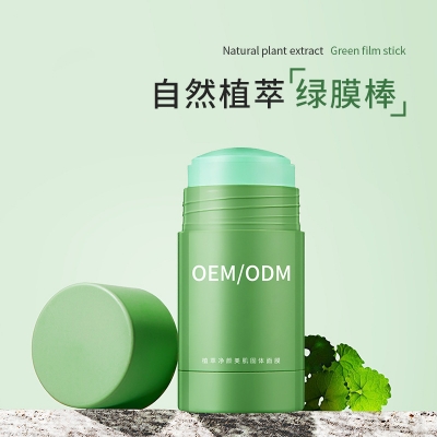 朝阳区_固体面膜OEM