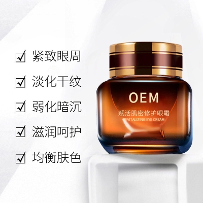 朝阳区_紧致淡纹眼霜