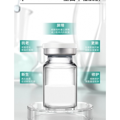 朝阳区_Ⅲ型胶原蛋白OEM 轻yi美 激活胶原蛋白再生