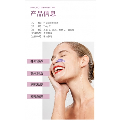 朝阳区_仪器导入式_水光动能素