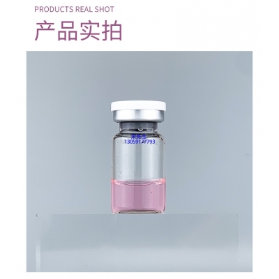 朝阳区_谷胱甘肽+传明酸外泌体精华_水光动能素