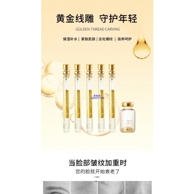 朝阳区_黄金线雕OEM代加工