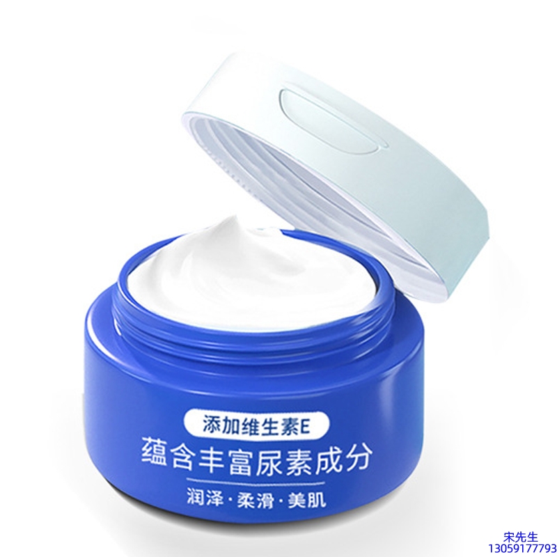 朝阳区_维E尿素霜 面部身体尿素精华霜 透明质酸维E凡士林尿素霜