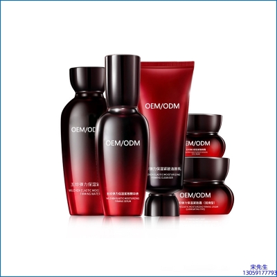 朝阳区_五珍弹力保湿套装