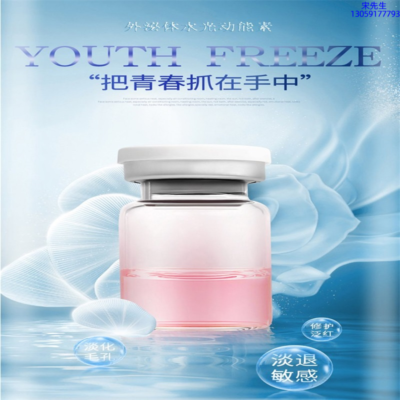 朝阳区_水光和有针区别