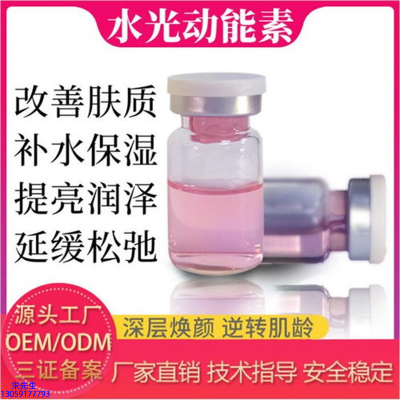 朝阳区_水光的玻尿酸有什么不同?