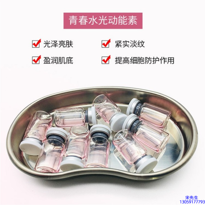 朝阳区_水光动能素补水