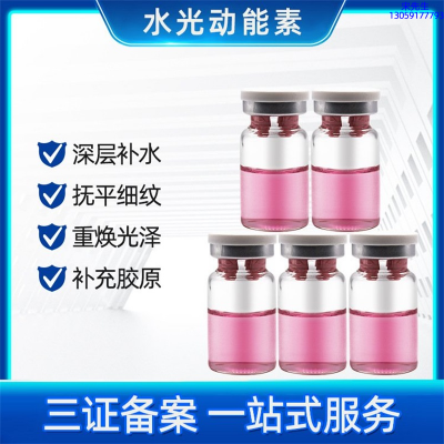 朝阳区_水光贴牌