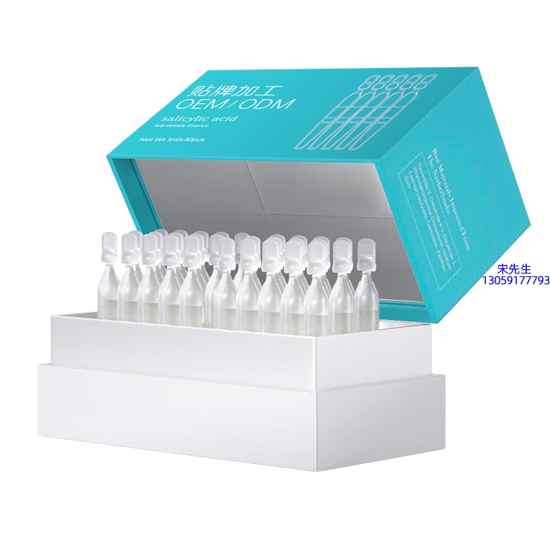 朝阳区_依克多因舒润次抛精华液（30支）