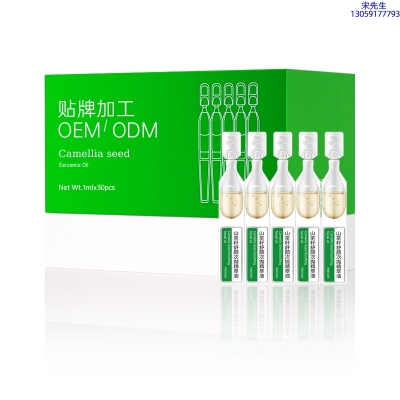 朝阳区_山茶籽舒颜次抛精萃油