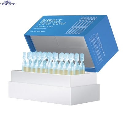 朝阳区_水杨酸控油焕采次抛精华液